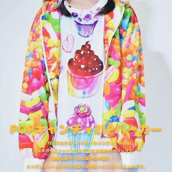 Oversize hoodie. Pop Candy