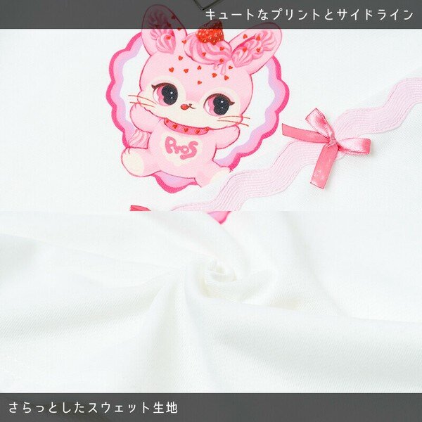 Shirt - Pyosu Pastel Pink Sweets