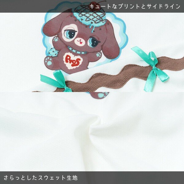 Shirt - Pyosu Pastel Mint Sweets