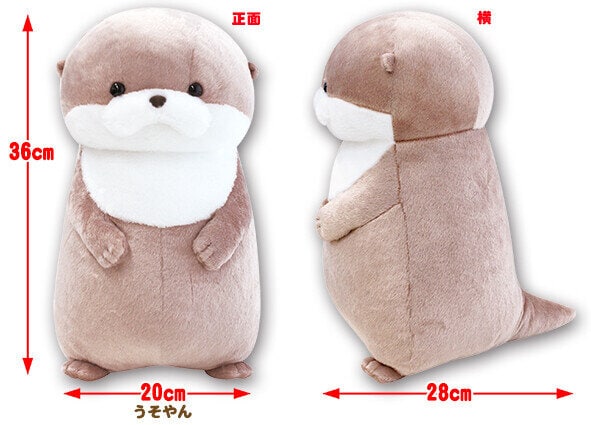 Plushie brun utter, Kawauso Usoyan BIG