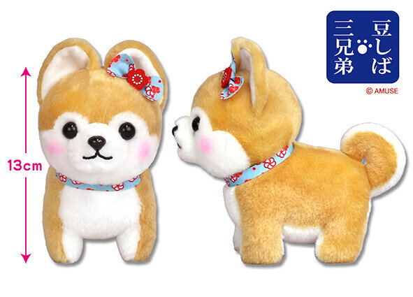 Plushie pomeranian med rosett, Koume