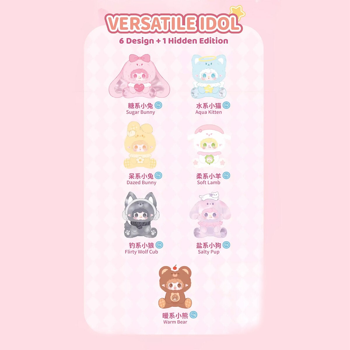Yooki 400% Versatile Idol Blind Box