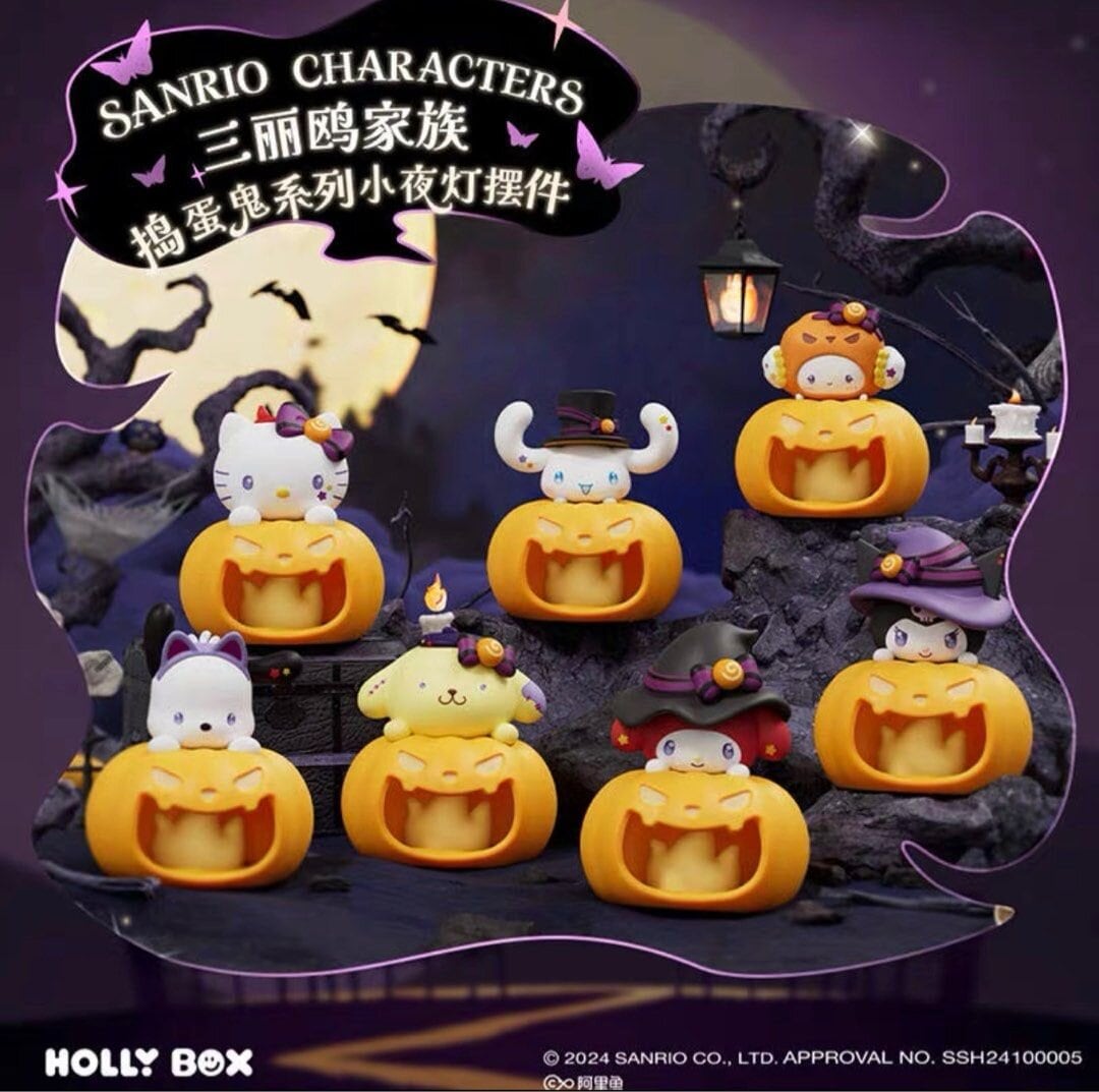 Sanrio  Halloween Pumpkin Night Light Blind Box
