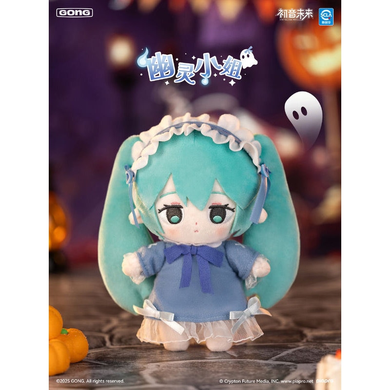 Gong X Hatsune Miku Halloween Diary Series Plush Blind Box