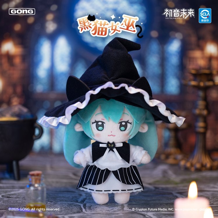 Gong X Hatsune Miku Halloween Diary Series Plush Blind Box