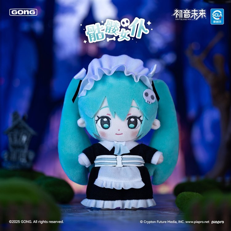 Gong X Hatsune Miku Halloween Diary Series Plush Blind Box