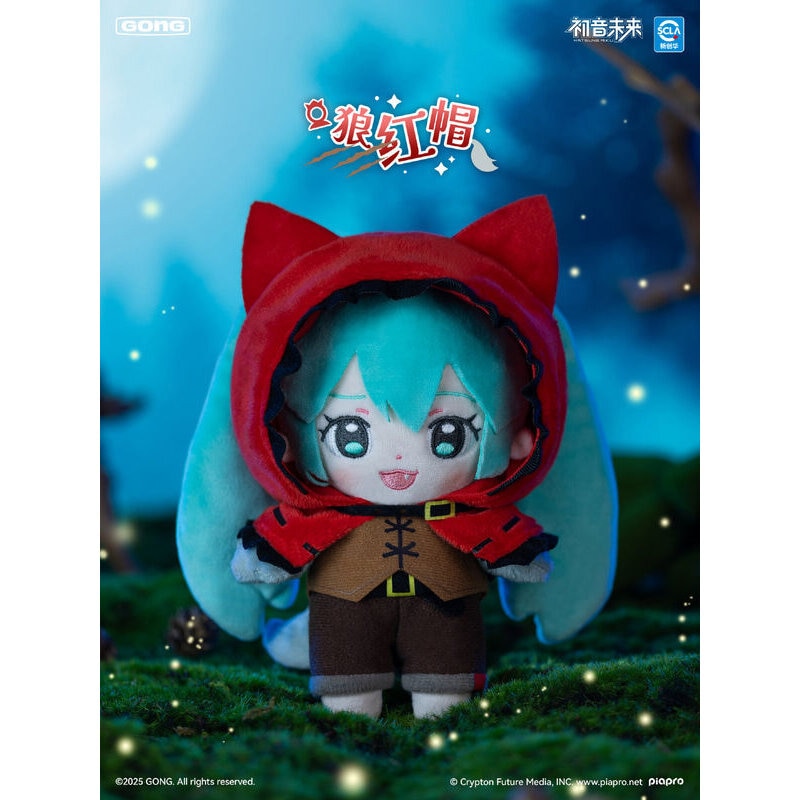 Gong X Hatsune Miku Halloween Diary Series Plush Blind Box