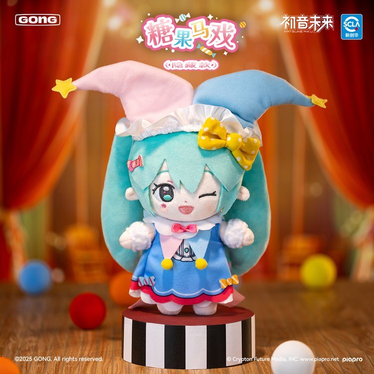 Gong X Hatsune Miku Halloween Diary Series Plush Blind Box