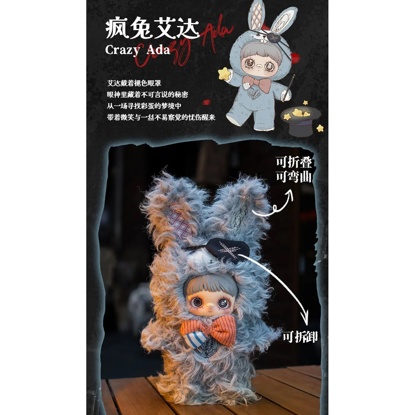 Maymei V2 Dark Forest Series Plush Blind Box