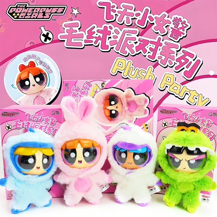 Blind Box - Powerpuff Girls Plush Party Series