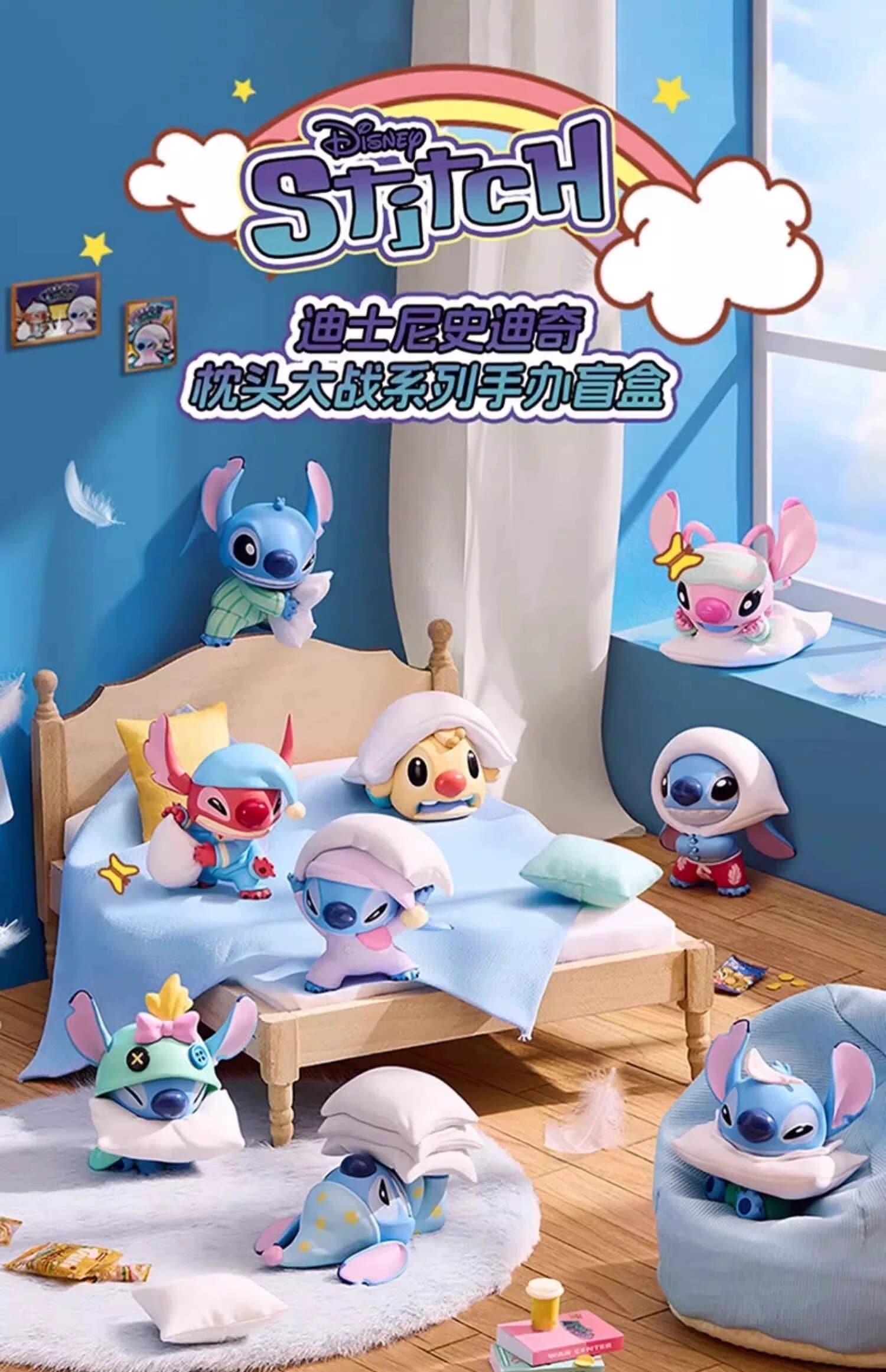 Blind Box - Stitch Pillow Fight Series