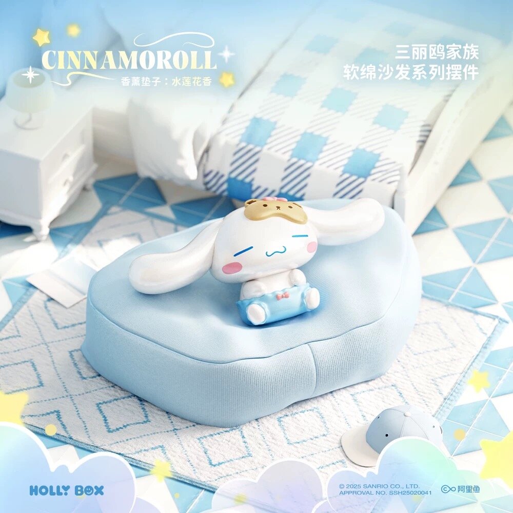 Blind Box - Sanrio Characters Soft Sofa Aroma Series