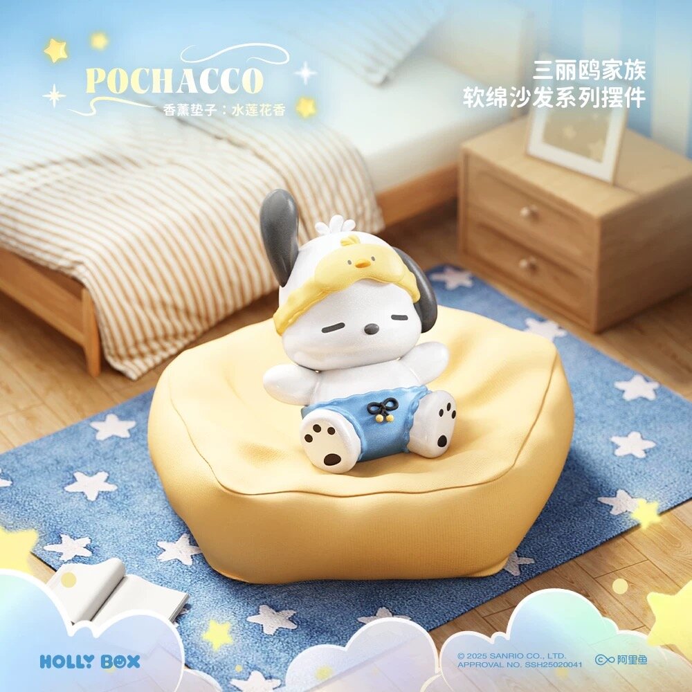Blind Box - Sanrio Characters Soft Sofa Aroma Series