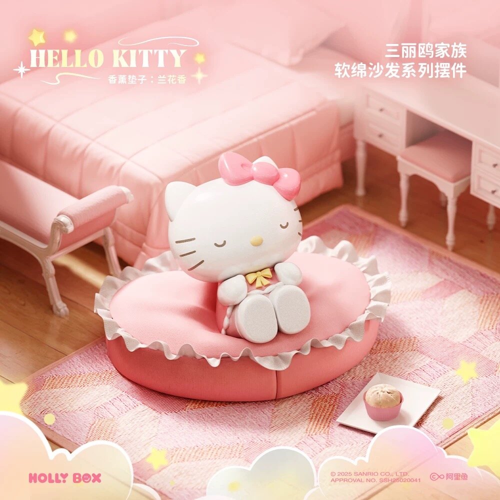Blind Box - Sanrio Characters Soft Sofa Aroma Series
