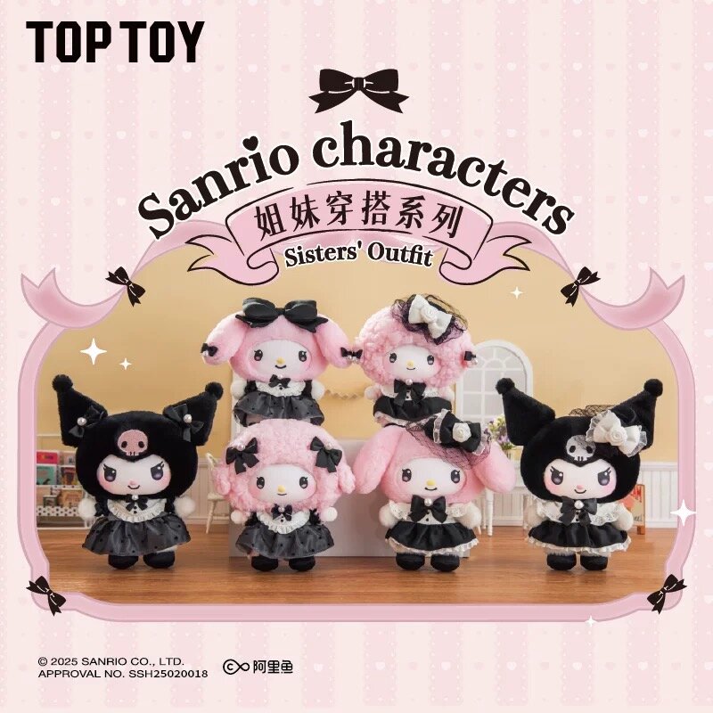 Blind Box - Sanrio Sisters´ Style Plush Series