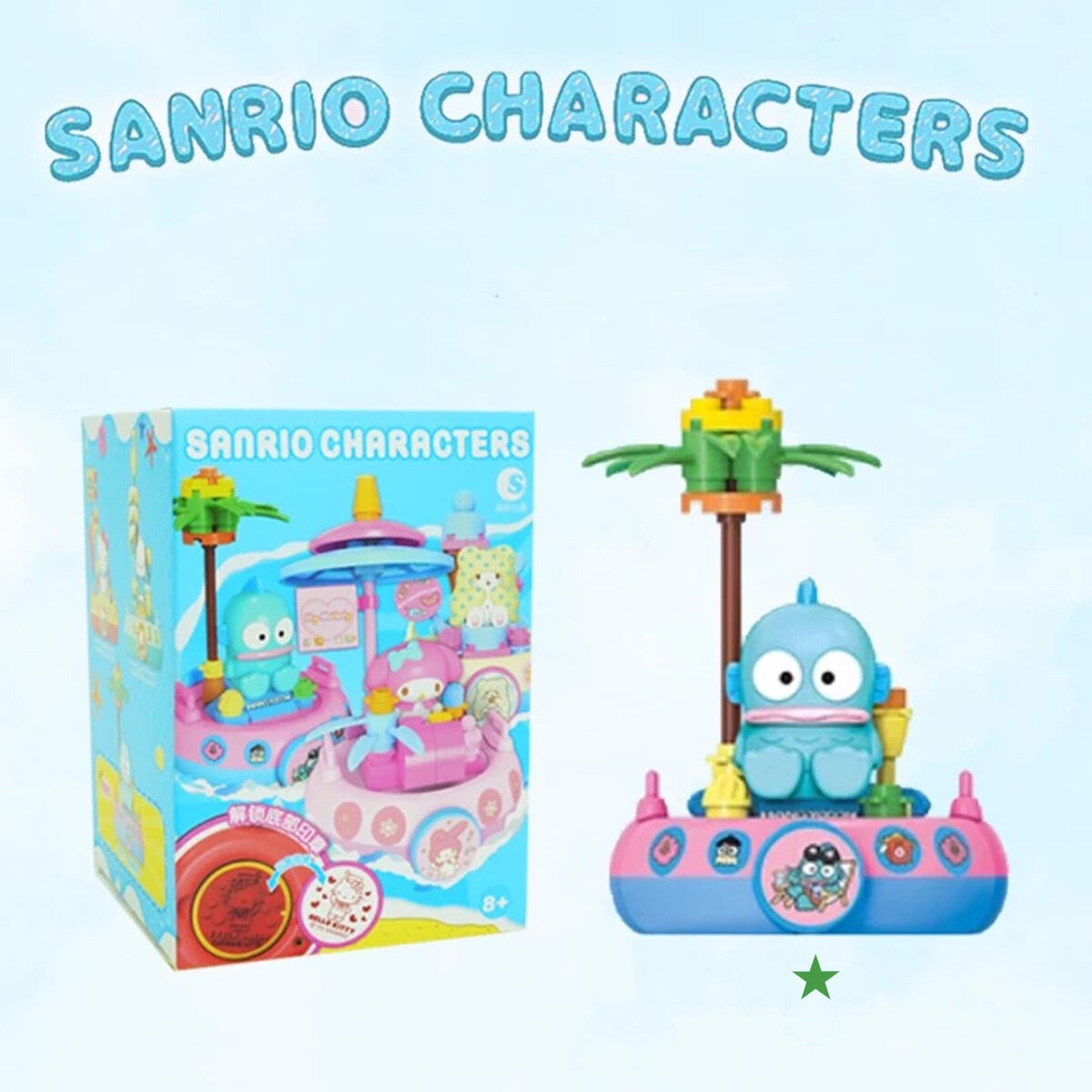 Sanrio Stamp Boat Series Blind Box