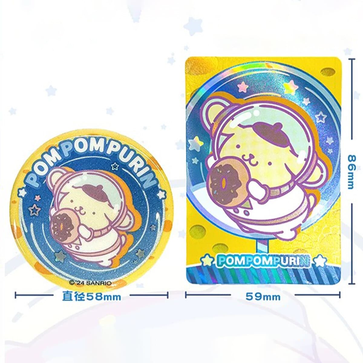 Sanrio Space Badge Series Blind Box