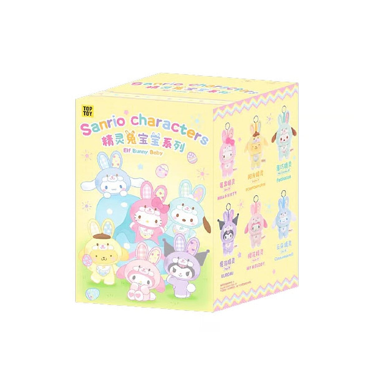 Top Toy Sanrio Bunny Baby Series Blind Box