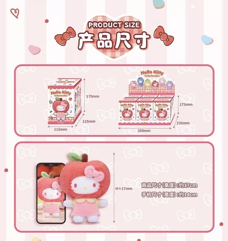 TOP TOY x Hello Kitty Fruity Paradise Plush Blind Box