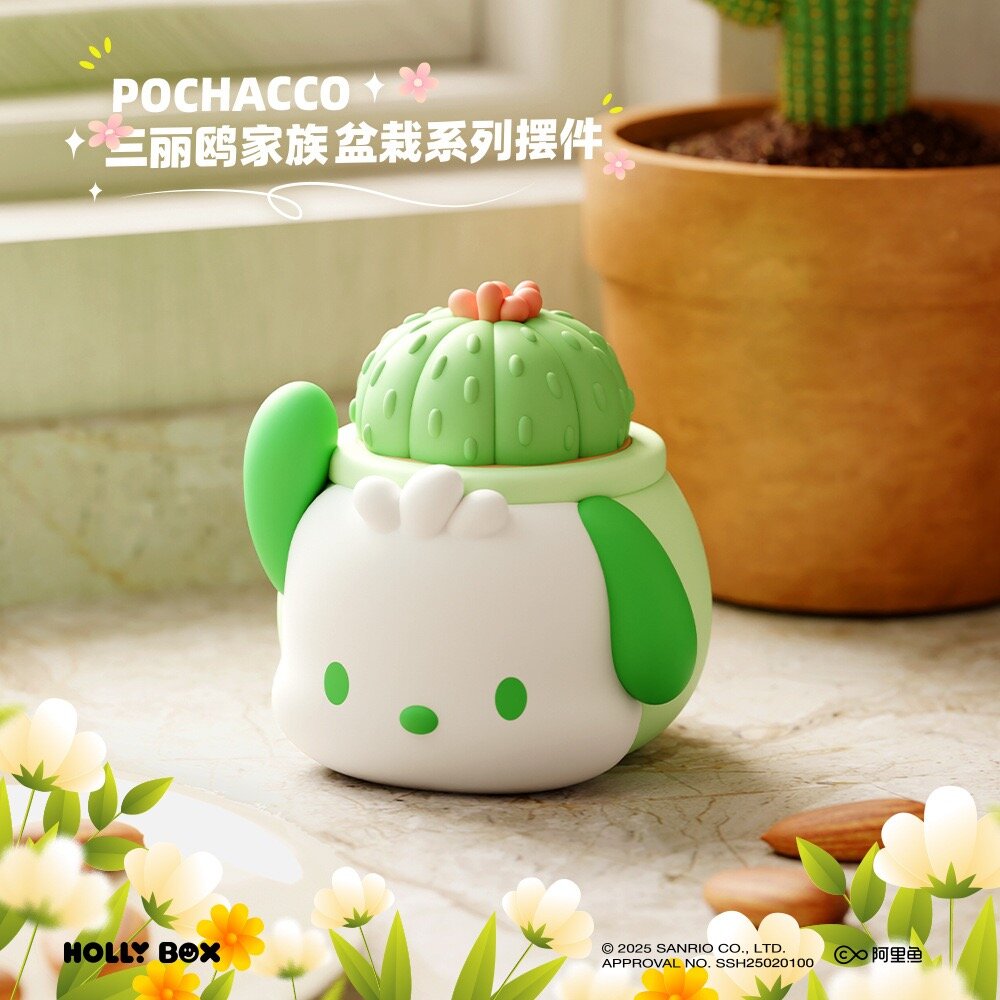 Holly Box x Sanrio Characters Potted Plants Series Blind Box