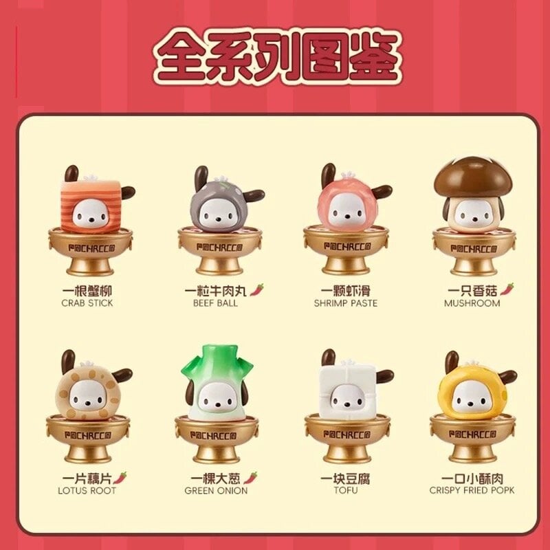 Pochacco Hot Pot Party series Blind Box