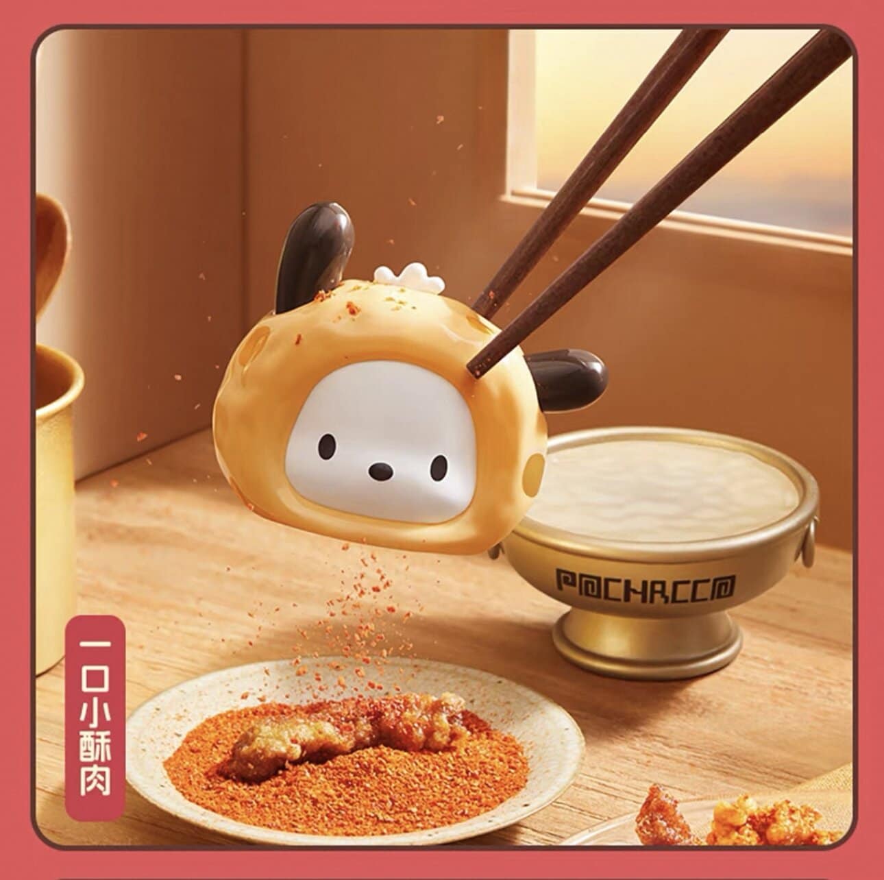 Pochacco Hot Pot Party series Blind Box