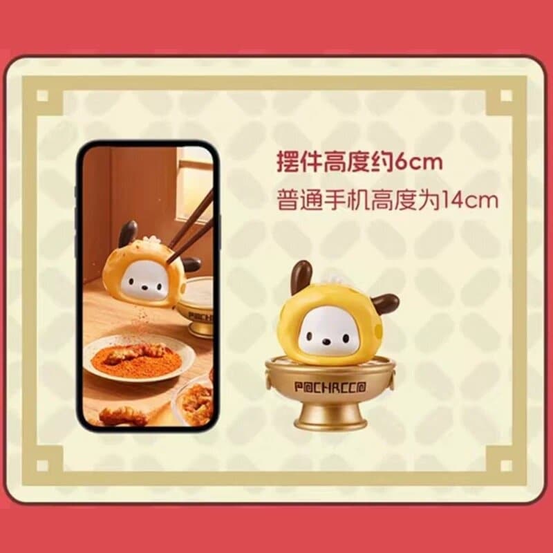 Pochacco Hot Pot Party series Blind Box