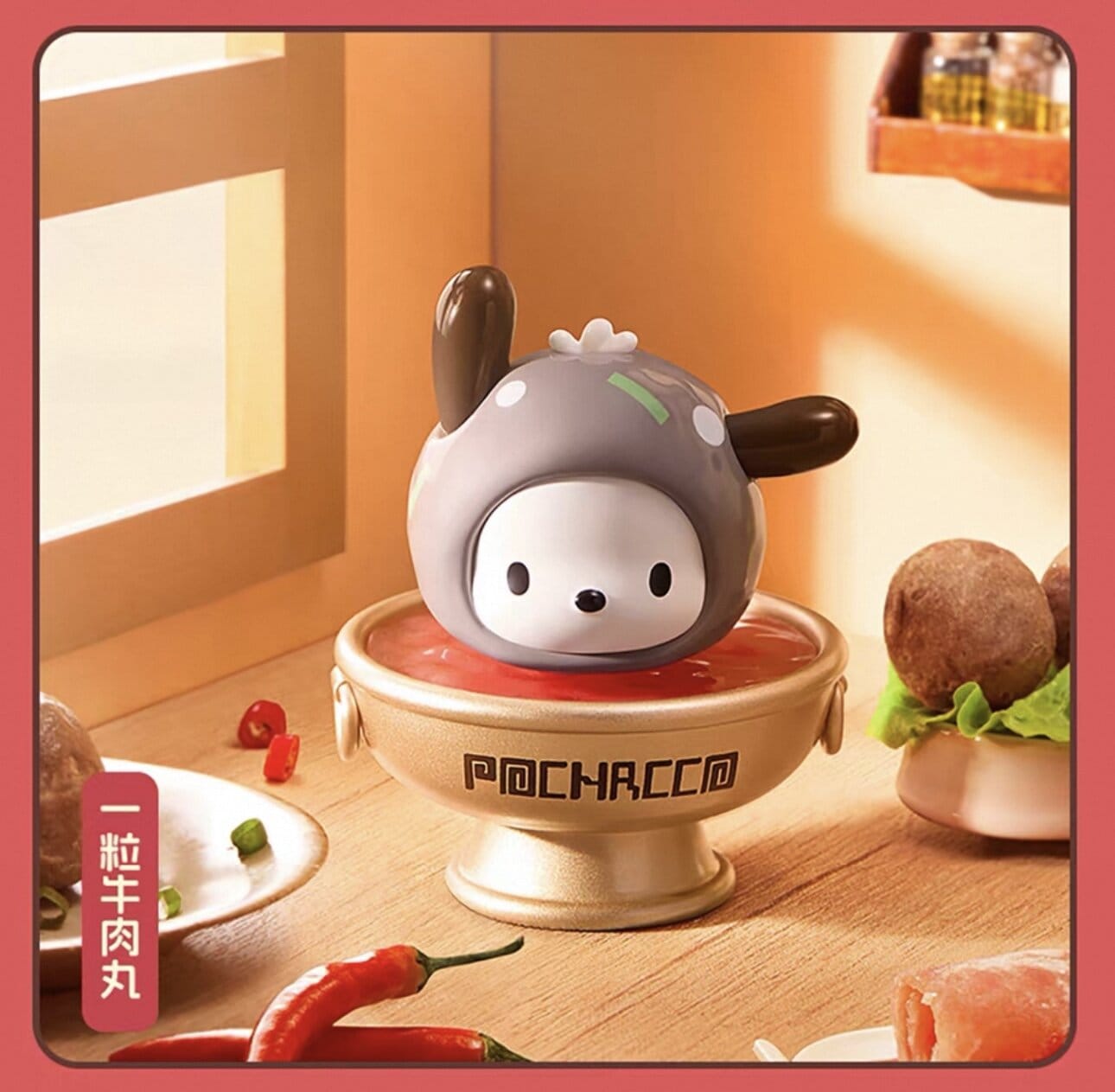 Pochacco Hot Pot Party series Blind Box