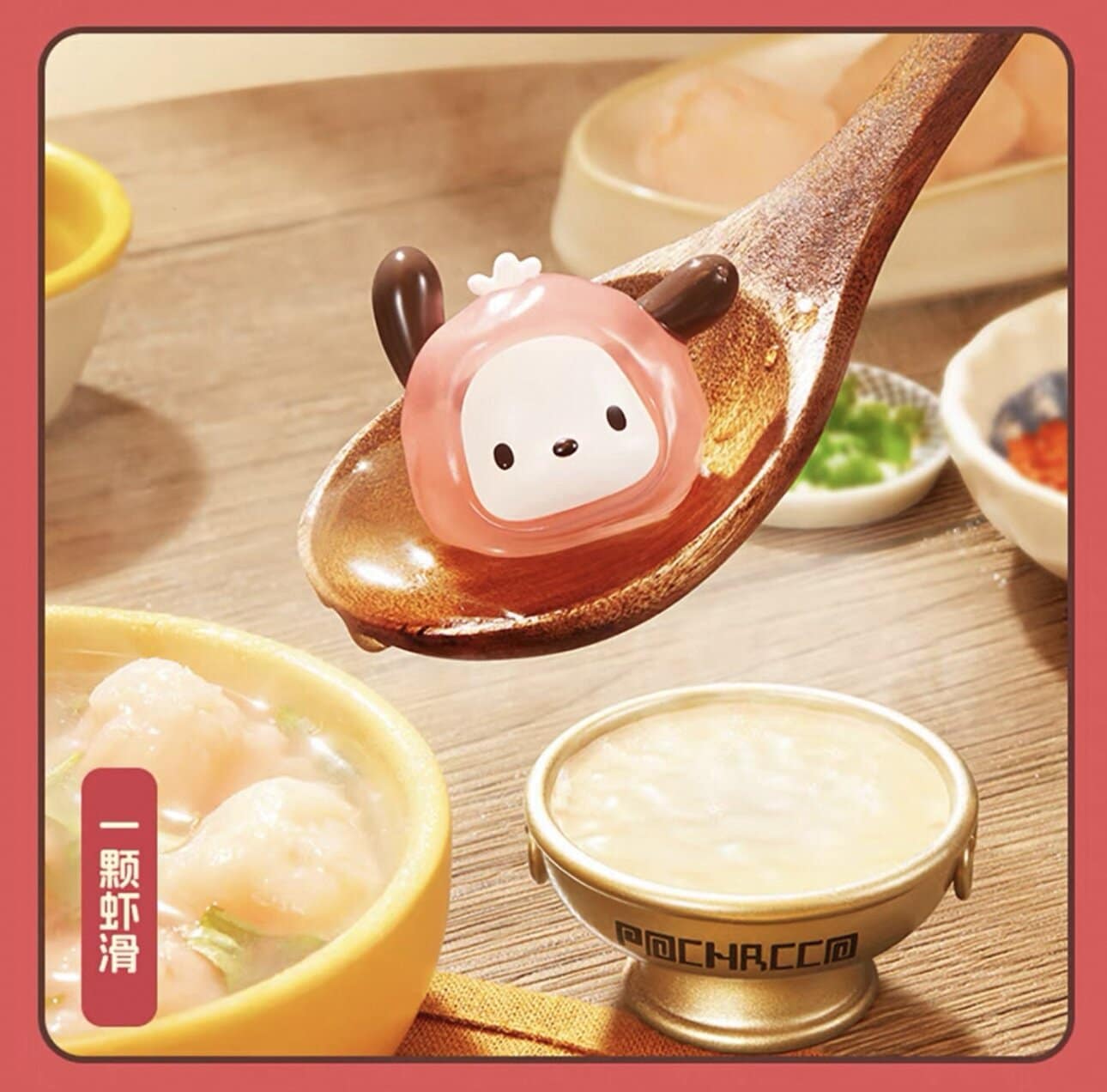 Pochacco Hot Pot Party series Blind Box