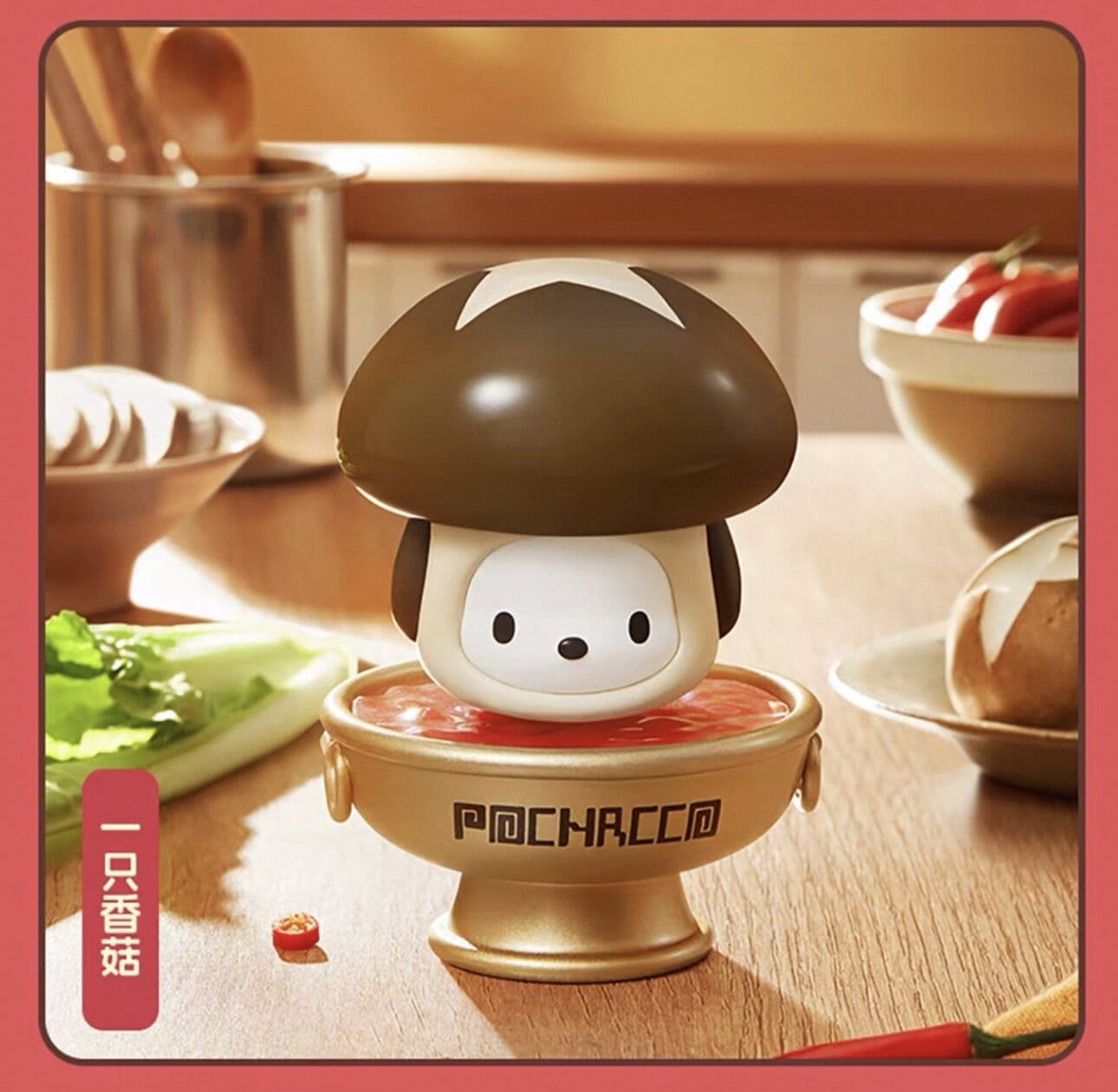 Pochacco Hot Pot Party series Blind Box
