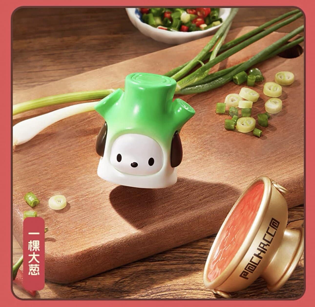 Pochacco Hot Pot Party series Blind Box