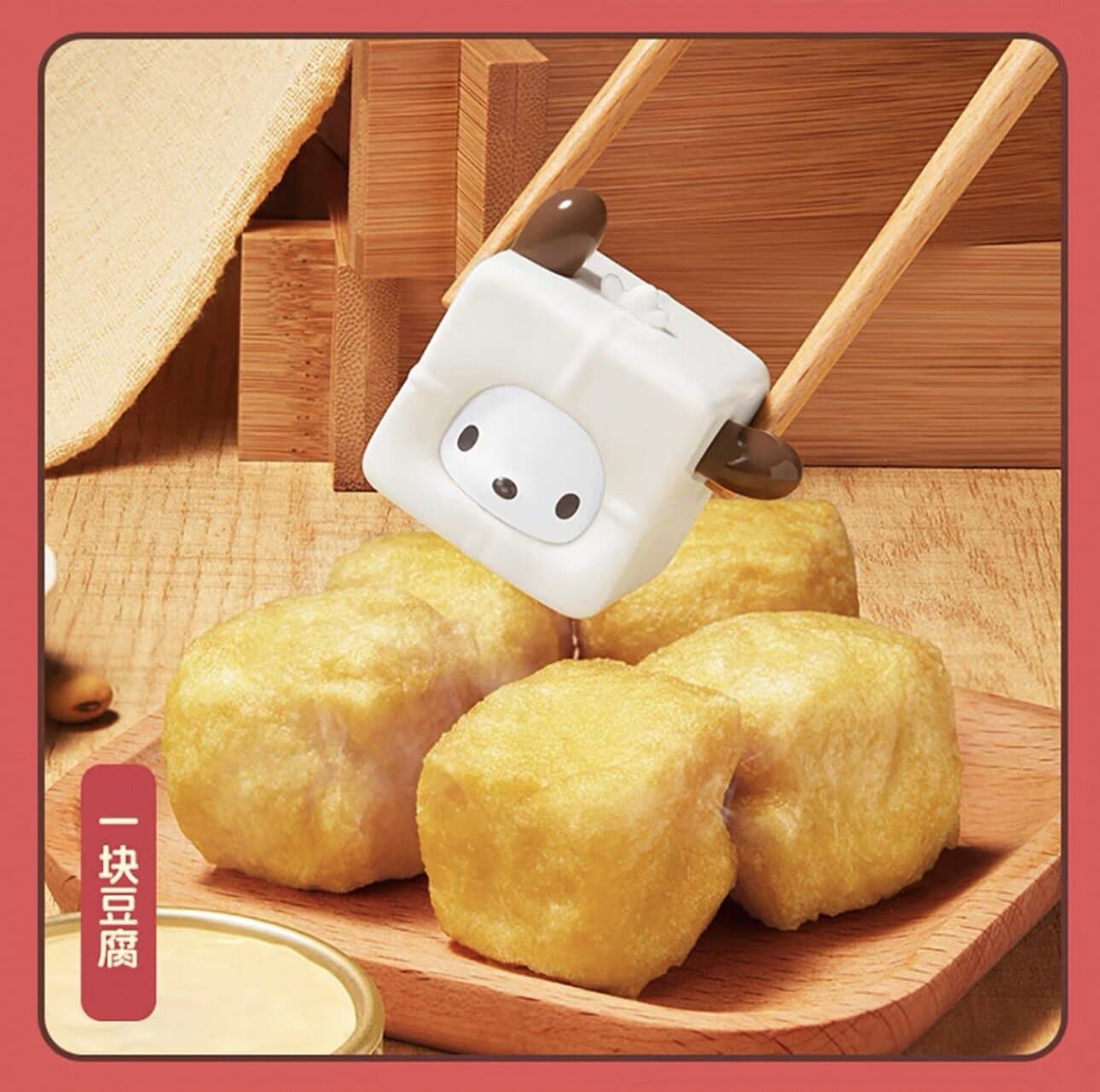 Pochacco Hot Pot Party series Blind Box