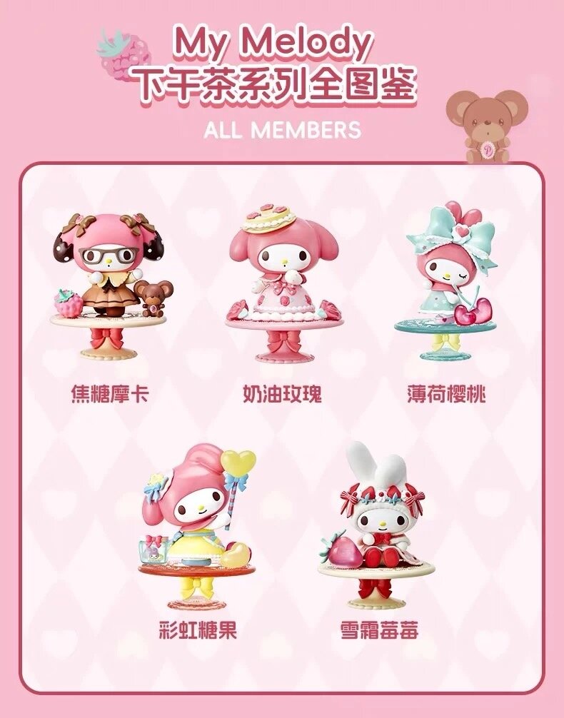 My Melody Afternoon Tea Series Blind Box