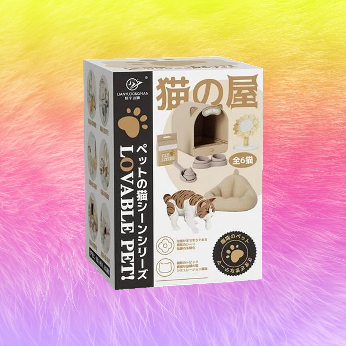Lovable Pet Cat Houses Blind Box