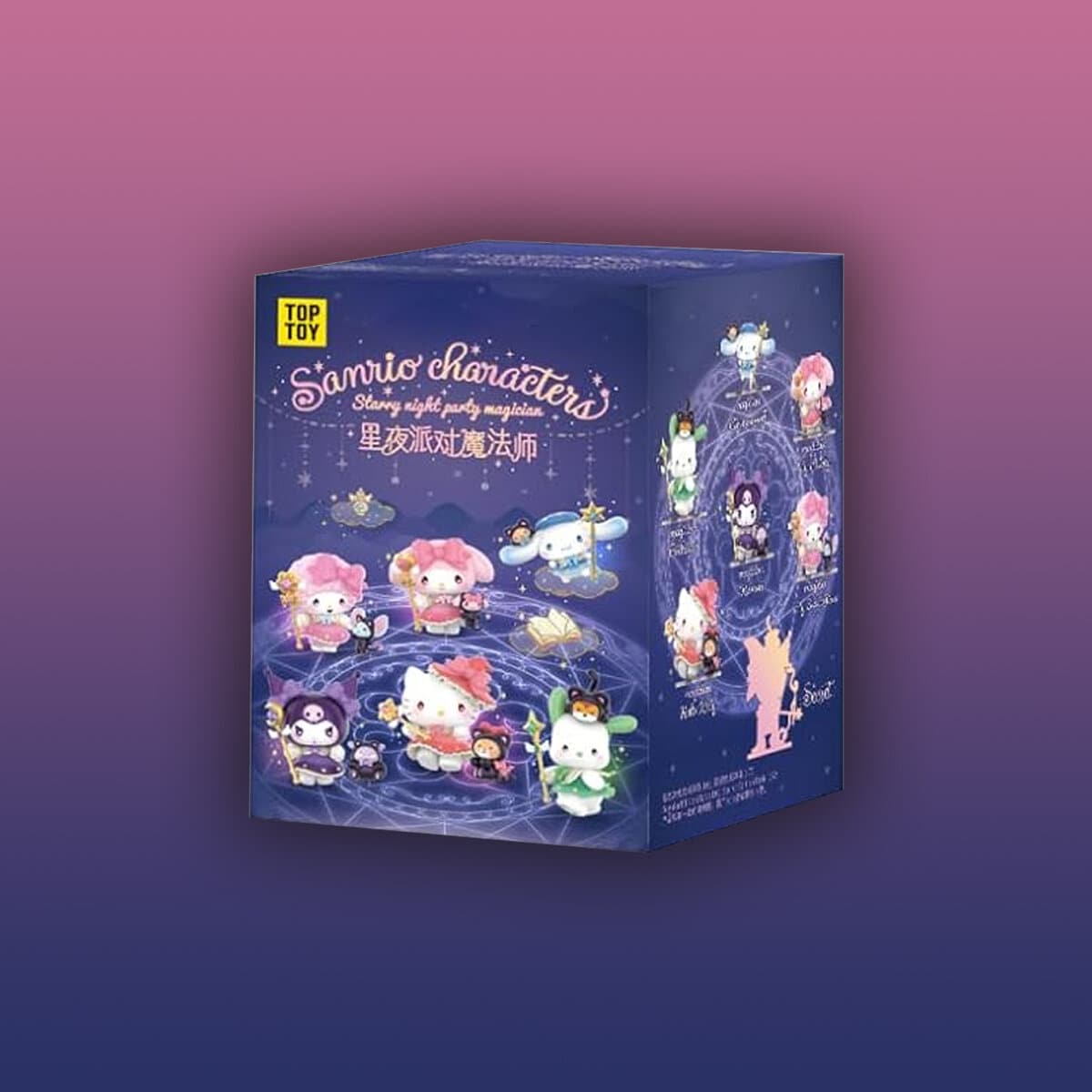 Top Toy Sanrio Characters Starry Night Party Magician Blind Box