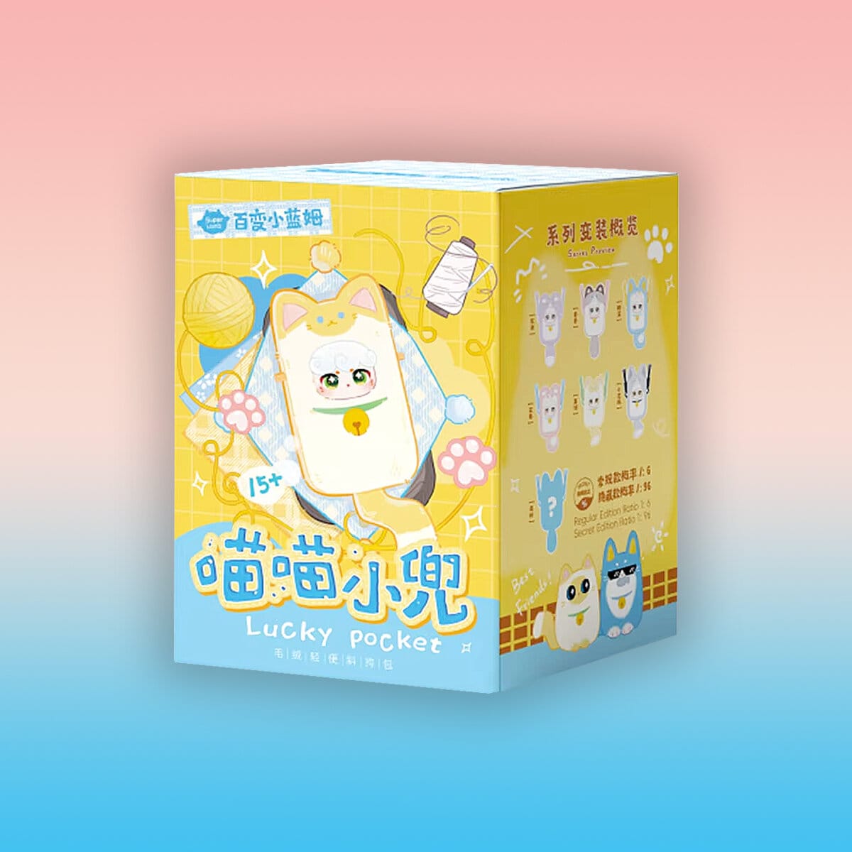 Lucky Meow Lucky Pocket Sling Bag Blind Box