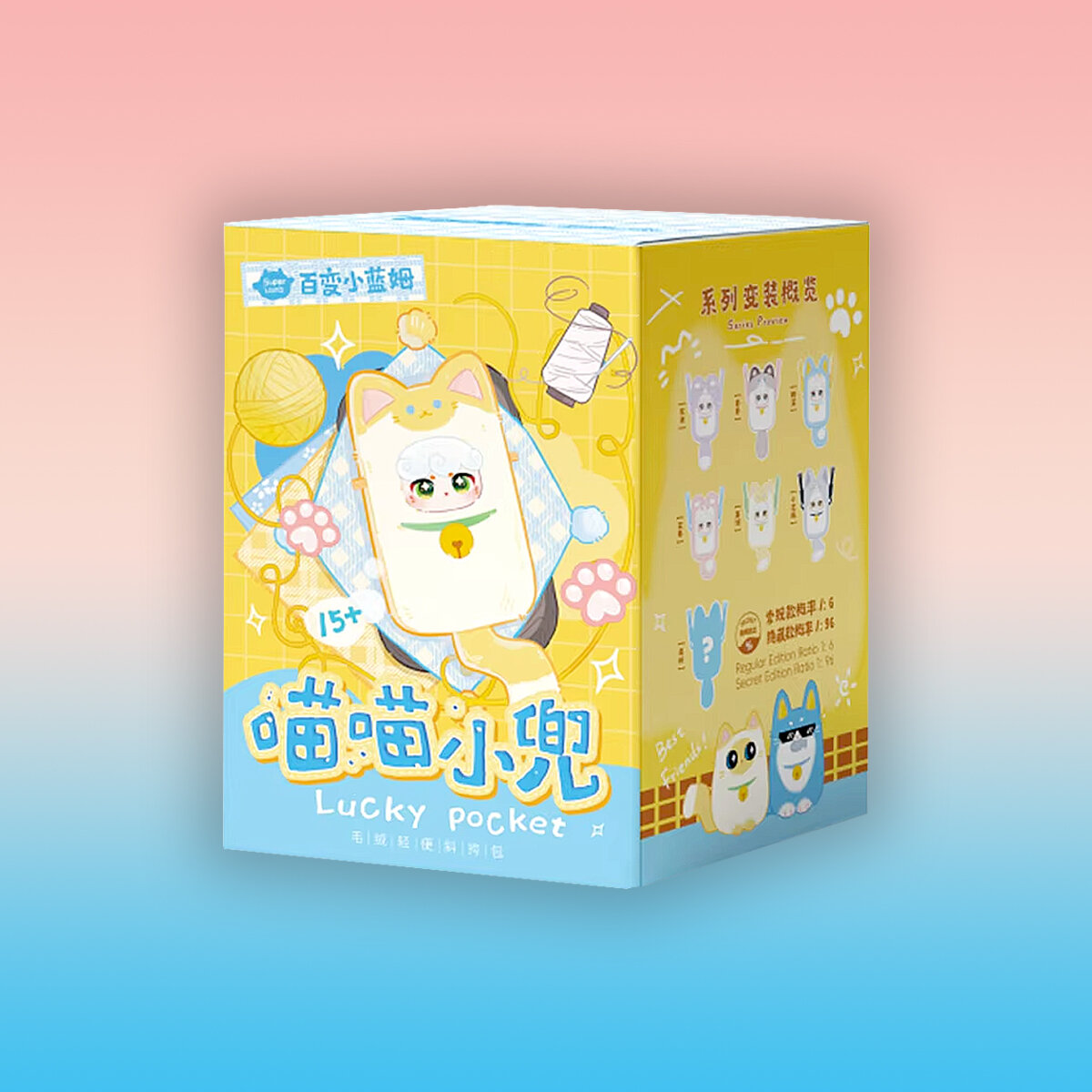 Lucky Meow Lucky Pocket Sling Bag Blind Box