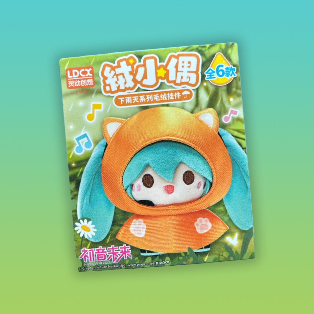 Hatsune Miku Rainy Days Series Plush Pendant Blind Box