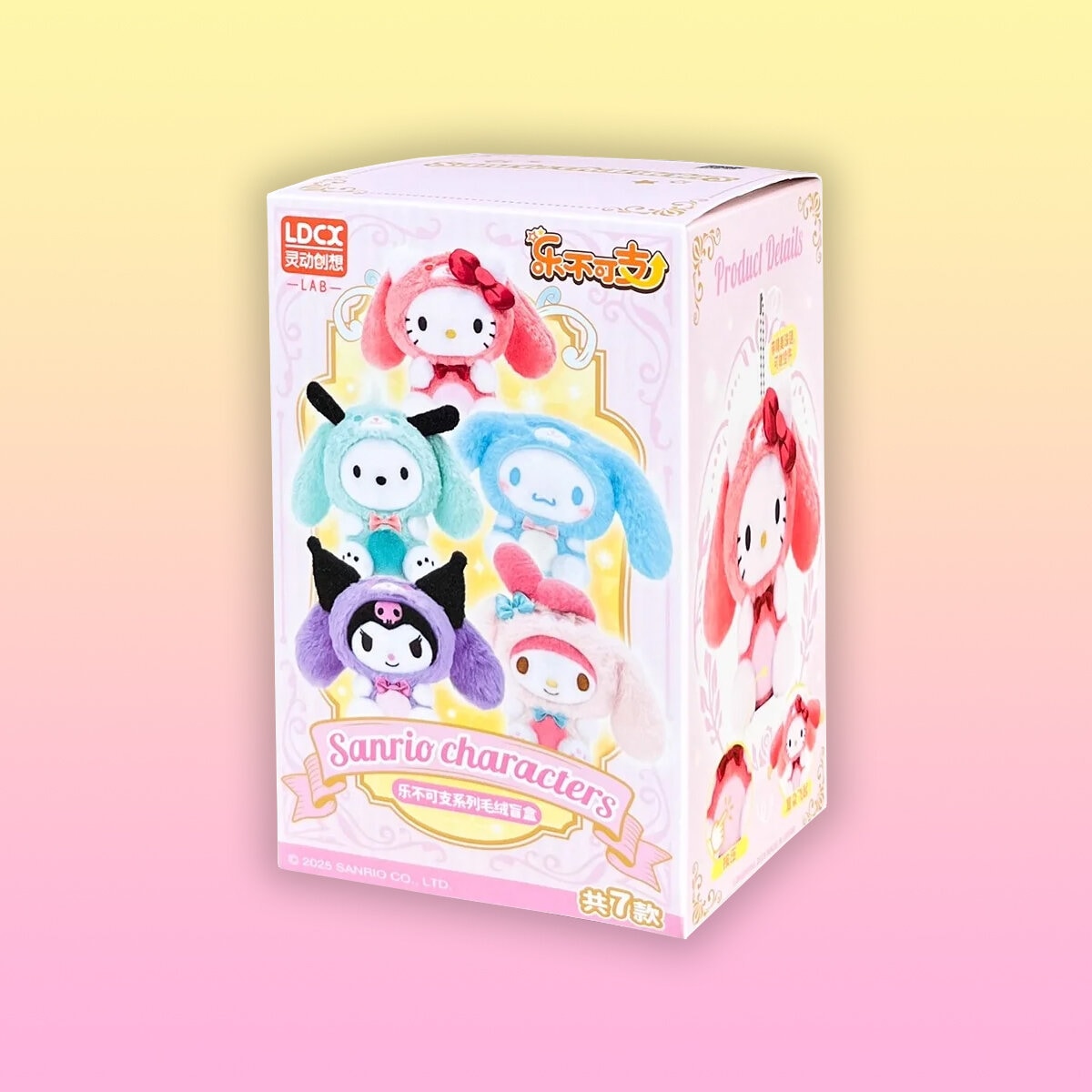 Sanrio Overjoy Plush Series Blind Box