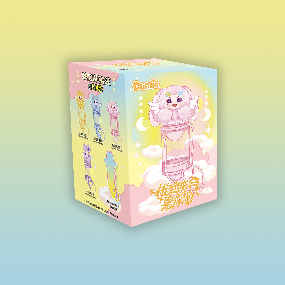 Dumia Ula Weather Crossbody Bag Blind Box