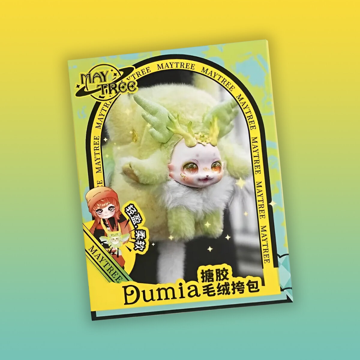 Dumia Forest Starlight Crossbody Bag Blind Box