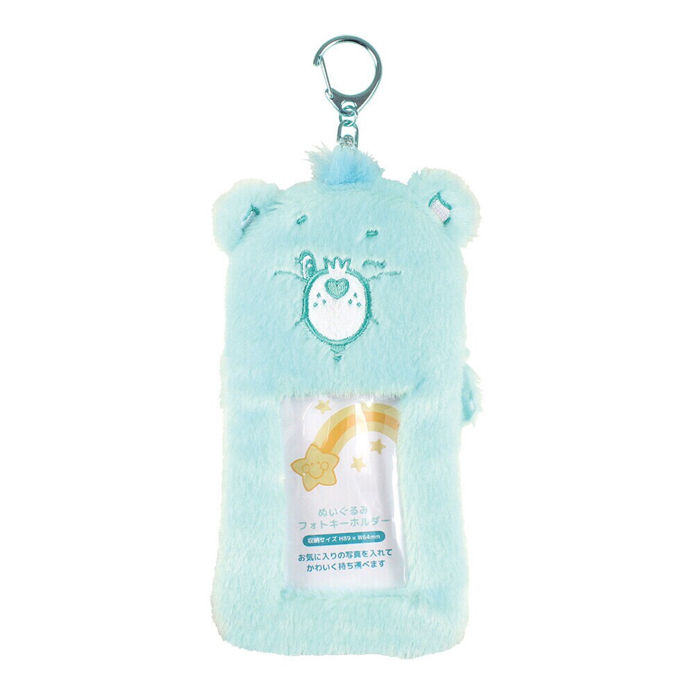 Mintgrön fluffig korthållare, Care Bears