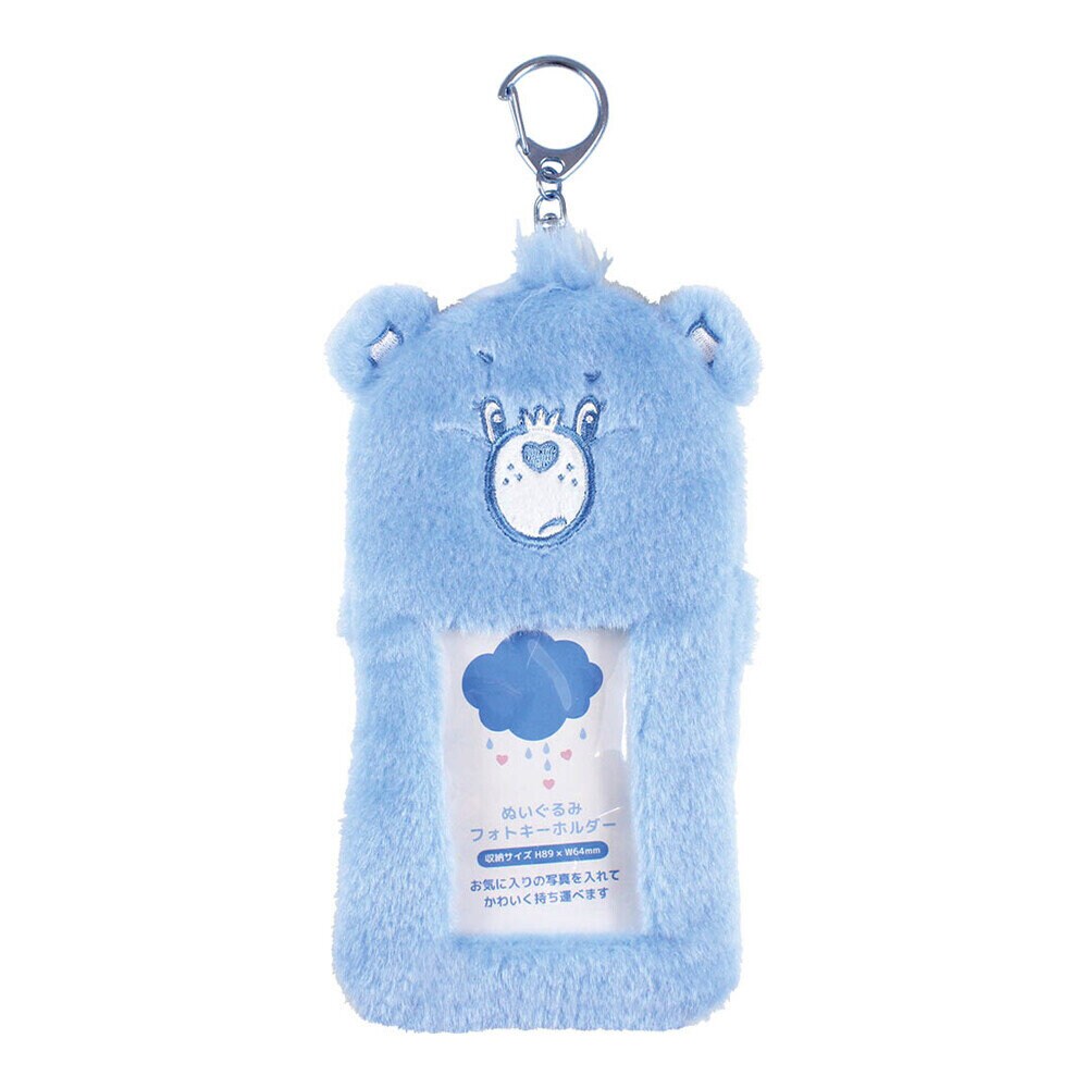 Blå fluffig korthållare, Care Bears