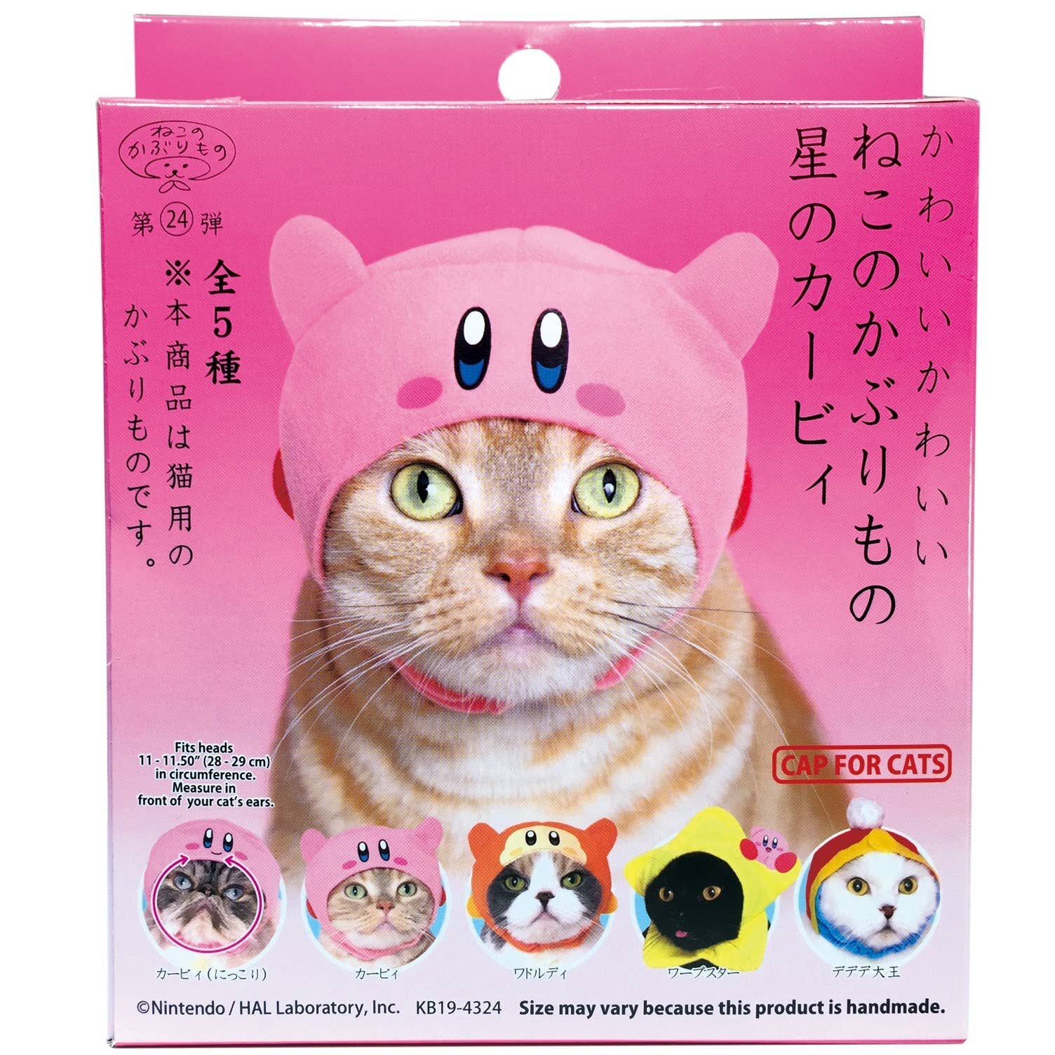 Mystery Box - Kirby-kattmössa