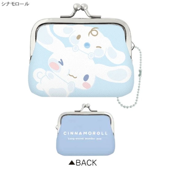 Blå börs - Cinnamoroll & Milk