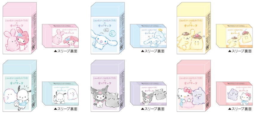 Mystery-sudd - Sanrio x Obakenu