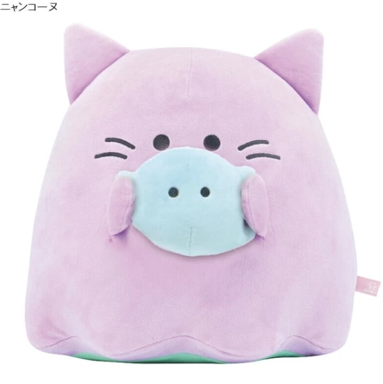 Plushie - Meow spöke