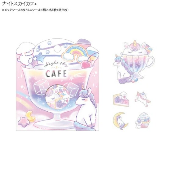 Mini-stickers - Night Sky Café