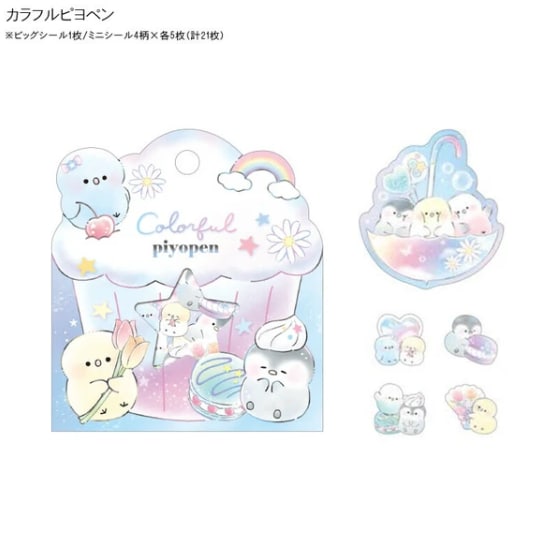 Mini-stickers - Colorful Piyopen