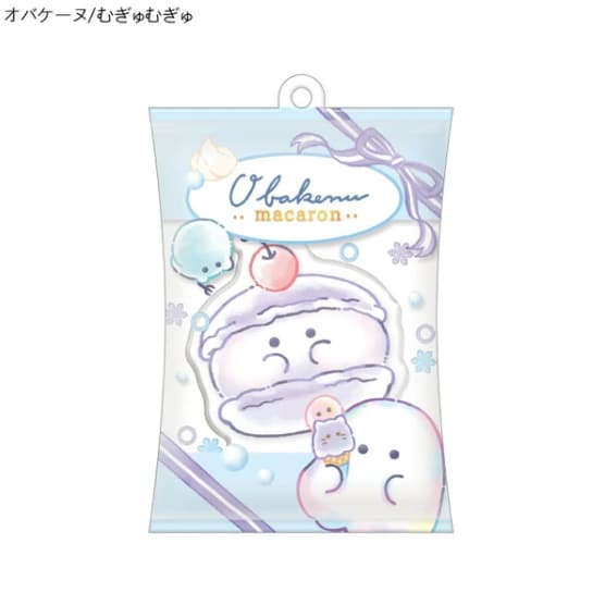 Nyckelring - Obakenu Macaron